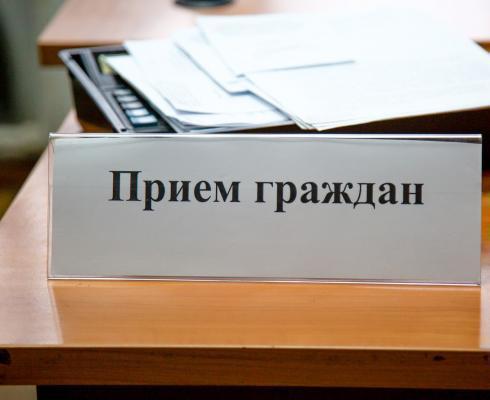 Прием граждан по личным вопросам в приемной Губернатора Орловской области Прием граждан по личным вопросам в приемной Губернатора Орловской области